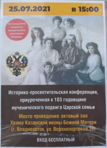 Конференция Конференция