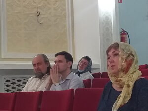Конференция Конференция