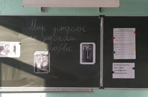 Некоммерческий проект Некоммерческий проект