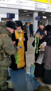 Аэропорт Аэропорт