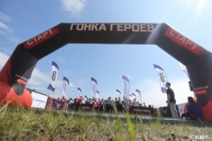 Гонка героев Гонка героев