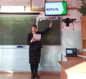 Январь Январь