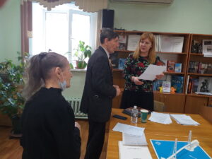 Библиотека слепых Библиотека слепых