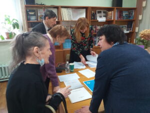 Библиотека слепых Библиотека слепых