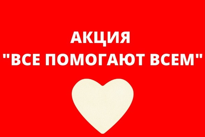 В рамках Всероссийской акции о. Михаил Дубанов выступил перед школьниками