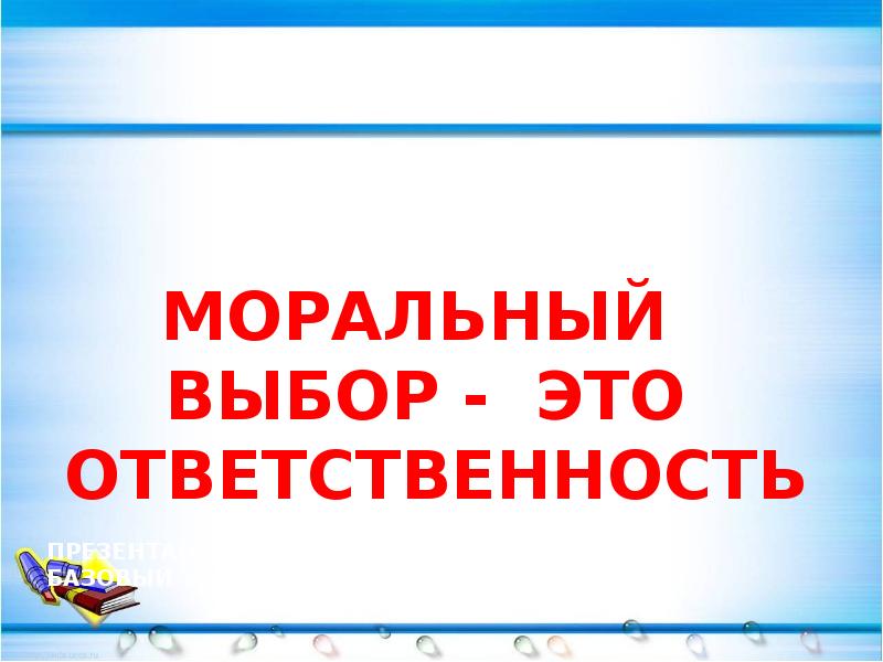 Уроки перерастают в дискуссии