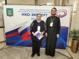 Форум Форум
