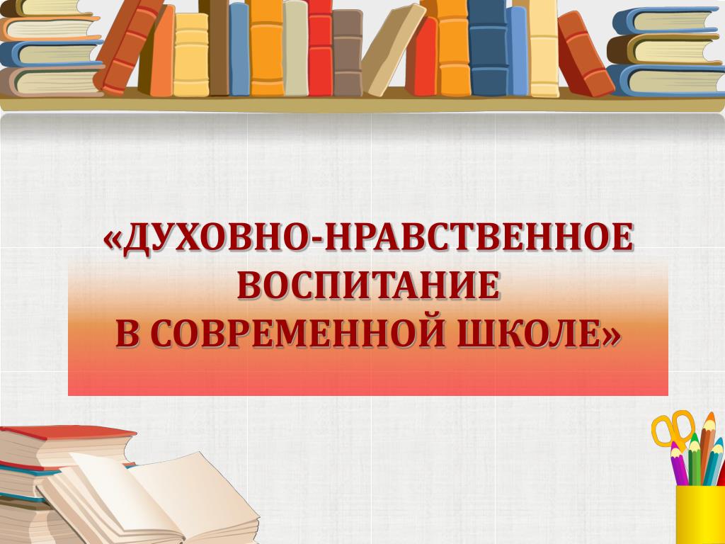 Продолжается важный этап в работе социального проекта