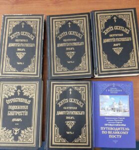 Книги в подарок Книги в подарок
