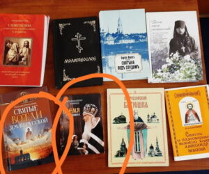 Книги в подарок Книги в подарок