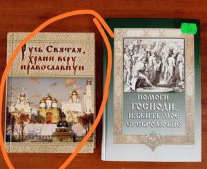 Книги в подарок Книги в подарок